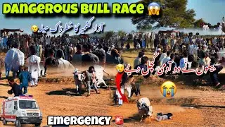 Dangerous Bull Race😱/بیلوں نے دو آدمی کُچل دیے😭/آزاد کشمیر کا خطرناک میلہ😢|| Dani Vlogs