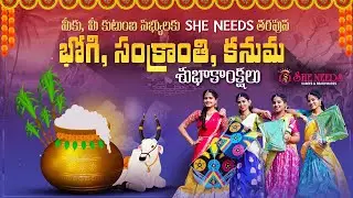 Sankranthi Special Collection at She Needs Saree World | Festive Sarees & Dresses 2025