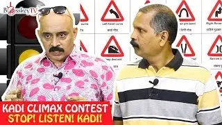 Stop! Listen! Kadi! 🚦 | Kadi Climax Contest | Bosskey and Prasad | Bosskey TV