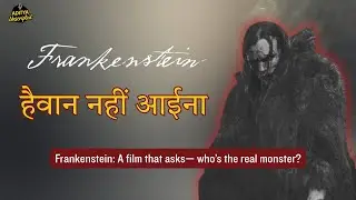 Guillermo Del Toro's Frankenstein: Not a Monster, But a Mirror