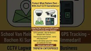 24x7 CCTV Surveillance for Complete Safety &ndash; Tripathi Enterprises #liveviews #schoolvan #gpstracking