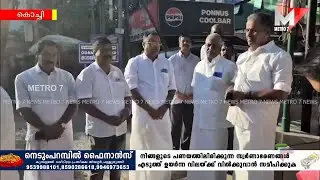 പശ്ചിമ കൊച്ചിയിലെ വിവിധ സംഘടനകൾ  ആചരിച്ച റിപ്പബ്ലിക് ദിനാഘോഷം .