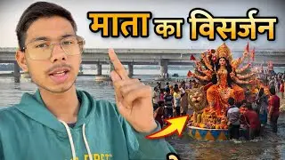 😍🚩माता रानी का भव्य विसर्जन | जय माता दी🙏