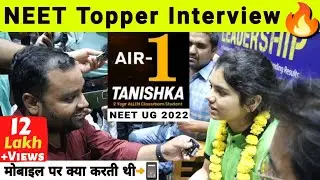 Interview With NEET Topper AIR-1 'TANISHKA'🔥Scored 715/720