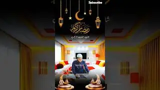 shame ramza me dahar hogai sab ko ramzan mubarak#shorts #shortvideo #ramadan