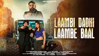 LAAMBI DADHI LAAMBE BAAL || NEW HARYANVI SONG 2026 || NIKS BOHARA ft RUBINA || OFFICIAL VIDEO || 