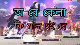 Assamese attitude status🔥boys attitude 🖤 assamese free fire status🔥