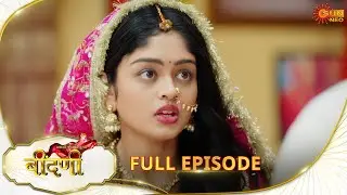 Prathaon Ki Odhe Chunri : Beendani | Full Episode | Epi - 55 | 05 Oct 2025| Hindi Serial | Sun Neo
