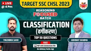 SSC CHSL FOCUSED Batch | Reasoning |CLASSIFICATION (वर्गीकरण)  TOP 50 QUESTIONS | By Yogendra Sahu