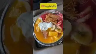 #jubail #explore #tiktok #youtube #youtubeshorts #sweets