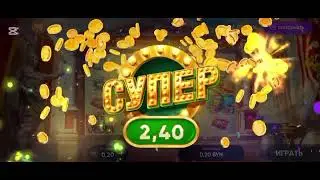 bel. bet /N1!! ХОРОШАЯ ИГРА В ЗАТЕРЯННОМ ГОРОДЕ! и небольшие бонусы но приятные! 