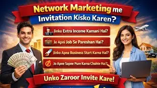 Network marketing me invitation kisko kre  #NetworkMarketing #BusinessOpportunity #WorkFromHome 