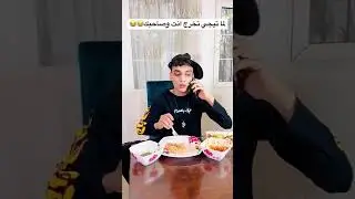 لما تيجي تخرج انت واصحابك #القيصر #omarahmed
