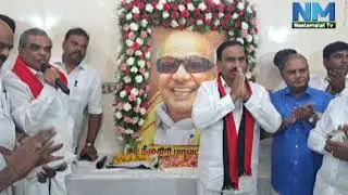 NM Nagarvalam | Rasa Vists Niligiris District Collector For Nomination | NM TV