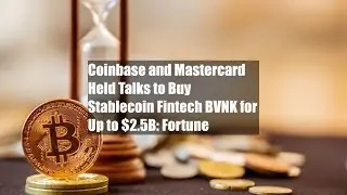 Coinbase и Mastercard провели переговоры о покупке финтех-платформы BVNK за ​​$2,5 млрд: Fortune