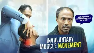 জীবন বদলে দেওয়া Cranio-Sacral থেরাপি | জাদুকরী স্পর্শ | Pain Care Chiropractic Centre