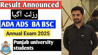 P.U Announced Result for ADA, ADS, BA, BSC part 1,2 annual exam 2025.