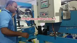 Yellow Insect Sticky Traps Making Machine
