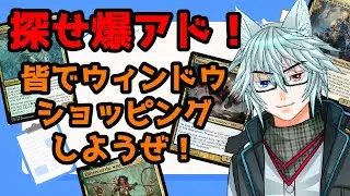 【MTG】【統率者】【雑談】ローウィンは結局どうなった？