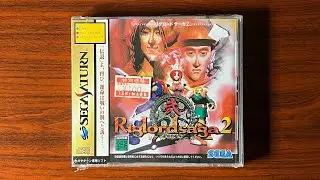 📦 Retro Unboxing | Riglord Saga 2 [Japan Import] | Sega Saturn