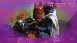 How to famous😰 Khana pakaraha😂 Ha humsaf ka. Liye# video #vlogs 