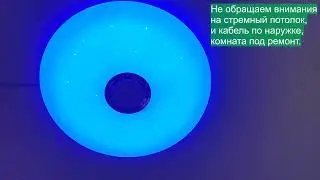 RGB люстра Spolax с пультом и блютуз колонкой за 3к!