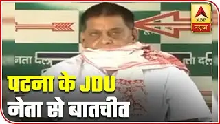 Bihar MLA Brings Son Back From Kota: Show Cause Notice Issued | ABP News