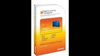 Купить Office 2010 Professional Ukrainian 32/64Bit PC Attach Microsoft Office 2010 Pro купить Key