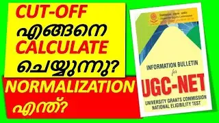 UGC NET Cut-off Calculation & Normalization in NTA UGC NET/JRF Exam