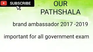 New brand ambassador from 2017-19 for all government exam