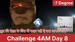 Challenge 4AM Day 8 #struggle #viral#foji #shortvideos #shortsfeed #viralvideos#motivation #hardwork