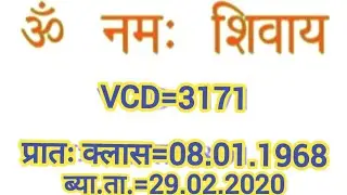 VCD=3171