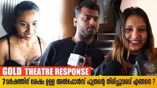 Gold Theatre Response | Gold Movie Review | Prithviraj Sukumaran | Alphonse Puthren