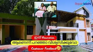 Budget Home Renovation Happy Customer Feedback | Old Home Renovation | House Remodeling |  House