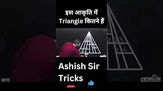How many triangles are there in this figure #reasoning #reasoningtricks #shorts #trendingshort #r...