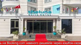 Обзор отеля TheLuna Suite Hotel в Аланья.Турция