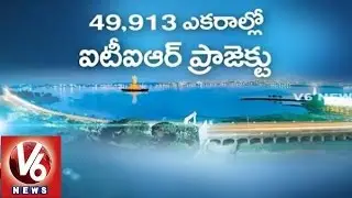 Telangana Government plans to build ITIR Projcets in Hyderabad
