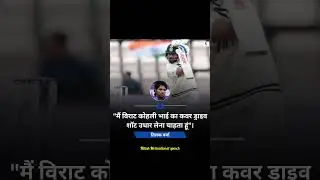 #highlights Nitish Motivational speech#shorts #viralshorts#motivation #motivational#viralvideos