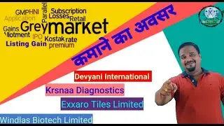 IPO Grey Market Premium,  Kostak Rates , Subject to Sauda - Explained by Let's Talk for awareness