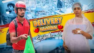 🛵 Delivery kadhal ❣️episode ~ 41 | #love #truelove #caring #  | Chill Pannu Maapi