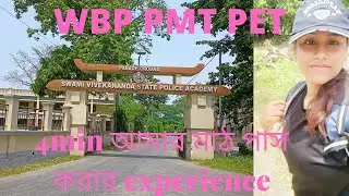 WBP  CONSTABLE  AND LADY CONSTABLE PMT PET . 4 min আমার মাঠ পাসের experience । WBP PMT PET