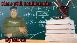 |CBSE| |class 10th Mathematics| |first chapter Real number| |Topic EUCLID'S ALGORITHM | | BY MK SIR 