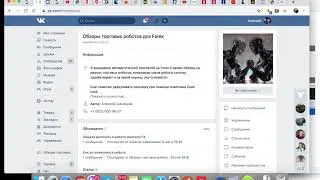 WSB Trend Lock ломаный или официальный?