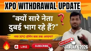 XPO New Update | XPO Good News | XPO New Domain Launch | XPO Scam Update Today | Withdrawal Update