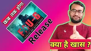when-faug-game-will-be-released | faug trailer release by nCORE games | FAU-G release date in India