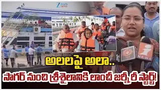 Nagarjuna Sagar to Srisailam Boat Journey | Boating in Krishna river | Telangana Tourism | Zee