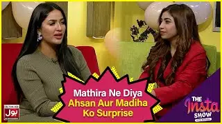 Mathira Ne Diya Ahsan Aur Madiha Ko Surprise | Mathira Show | The Insta Show | BOL Entertainment