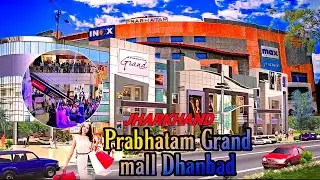pradhatam mall Dhanbad |jharkhand and bihar #prabhatam mall explore new prabhatam mall|#Prabhatam