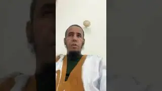 يحظيه ولد داهي : قررنا محاربة سحرة إكلنك وطردهم من بلادنا ...