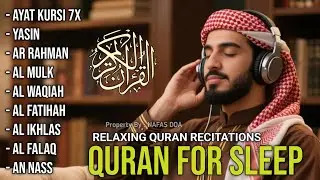 Quran recitation in a peaceful voice I Alfatiha, ayat alkursi, yasin, alwaqiah, arrahman, Alaa aqel